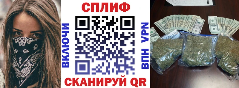 Купить закладку Alpha PVP Меф ГЕРОИН COCAIN Конопля АМФЕТАМИН Сычёвка