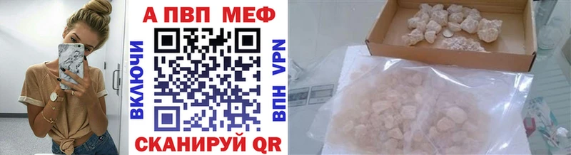 Купить где  Сычёвка  А ПВП мука 