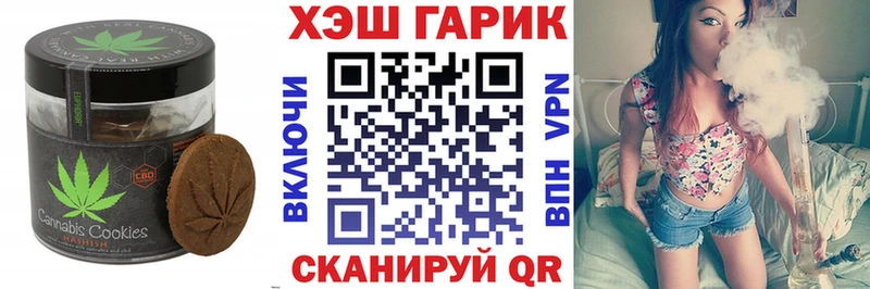 Купить закладки  Сычёвка  Еда ТГК конопля 