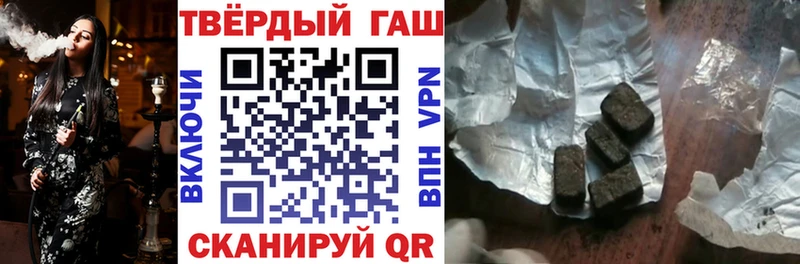 Купить  Сычёвка  ГАШИШ индика сатива 