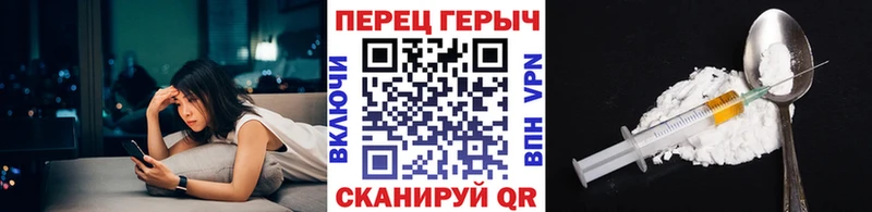 Купить закладки  Сычёвка  ГЕРОИН Heroin 