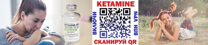 Купить  Сычёвка  Кетамин VHQ 