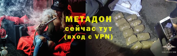 ALPHA PVP Алексин