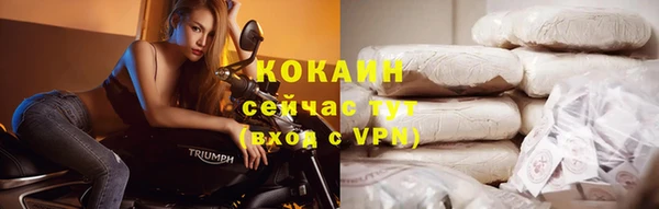 кокаин колумбия Алексеевка