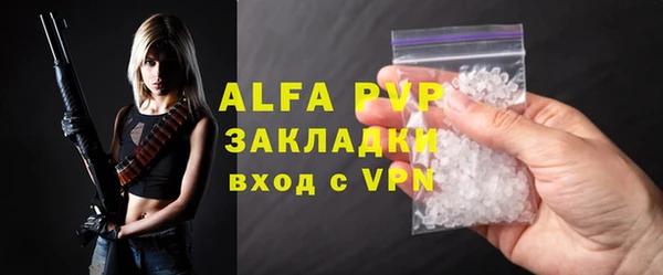 ALPHA PVP Алексин