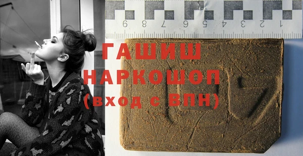 ALPHA PVP Алексин