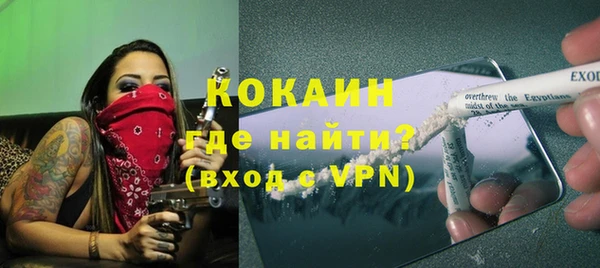 кокаин колумбия Алексеевка