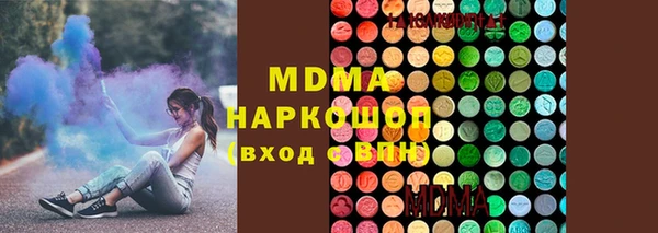 ALPHA PVP Алексин