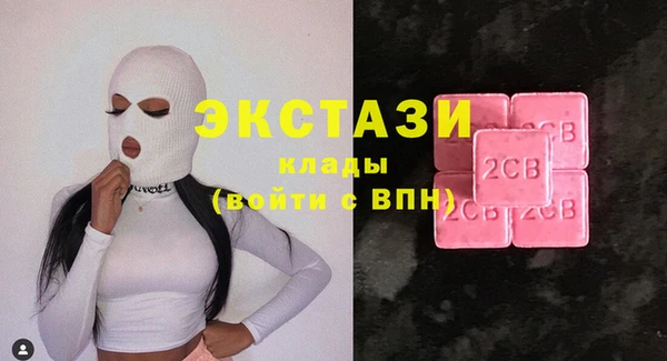 ALPHA PVP Алексин