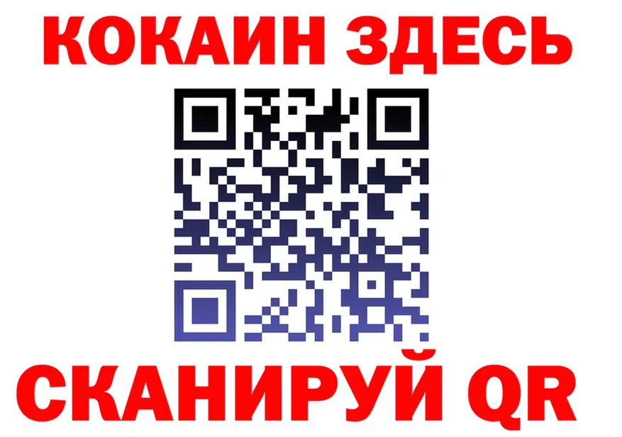МЕФ VHQ зеркало shop hydra Сычёвка