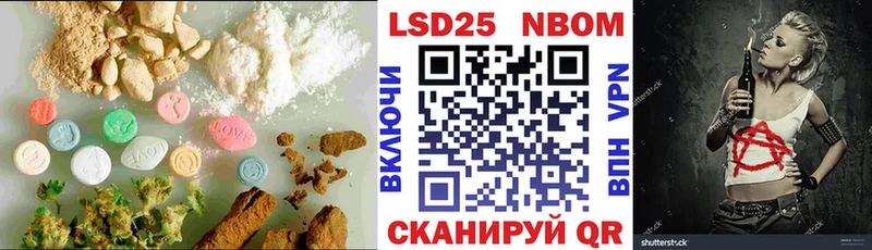 LSD-25 экстази кислота  Купить закладки  Сычёвка 