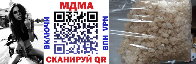 МДМА VHQ  Купить где  Сычёвка 