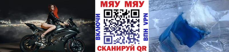Купить  Сычёвка  МЕФ mephedrone 