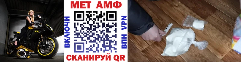 Купить где  Сычёвка  Метамфетамин Methamphetamine 