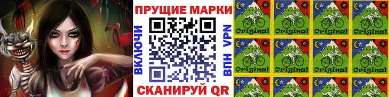Марки 25I-NBOMe 1500мкг  Купить  Сычёвка 